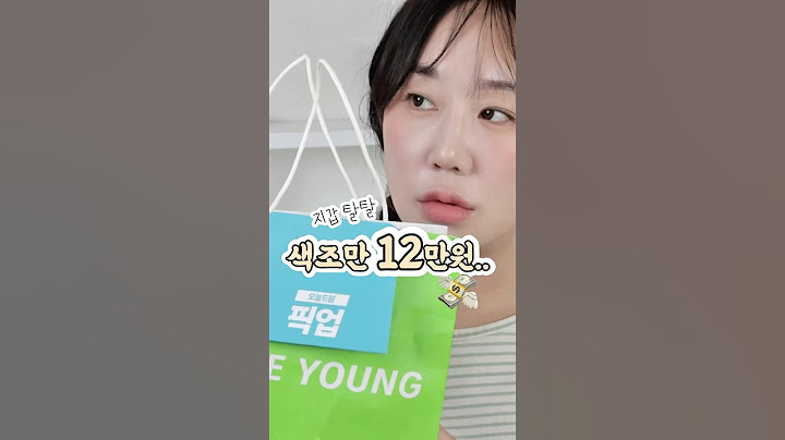 광고❌올영세일 추천템 넘 많..그래서 12만원치 색조만 산 나 어떤데✨#내돈내산