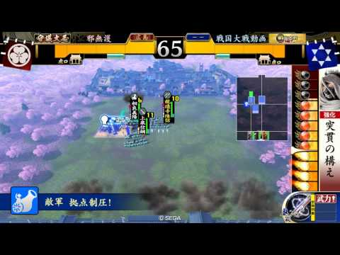 【戦国大戦】　風林火山vs野獣合従４枚