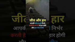 Motivational Videos | Motivation Quotes | #motivation #explore #viral #shorts #mindset #success