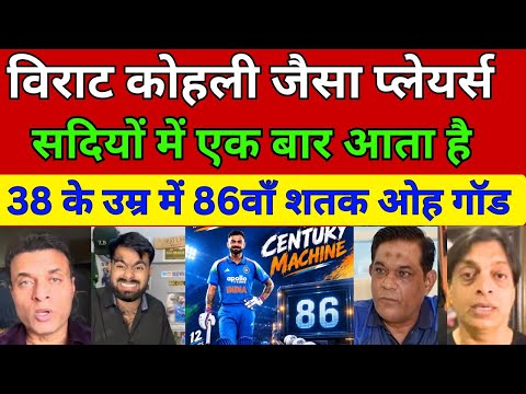 PAK Media Cry 😭 Virat Kohli 86th Century at 37! 😱  “Players Like Him Come Once in 100 Years”