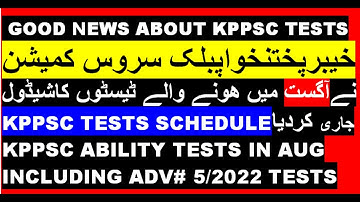Kppsc Latest Tests Schedule For the Month Of AUG 2025:KPPSC Tests/interview Schedule for August 2025