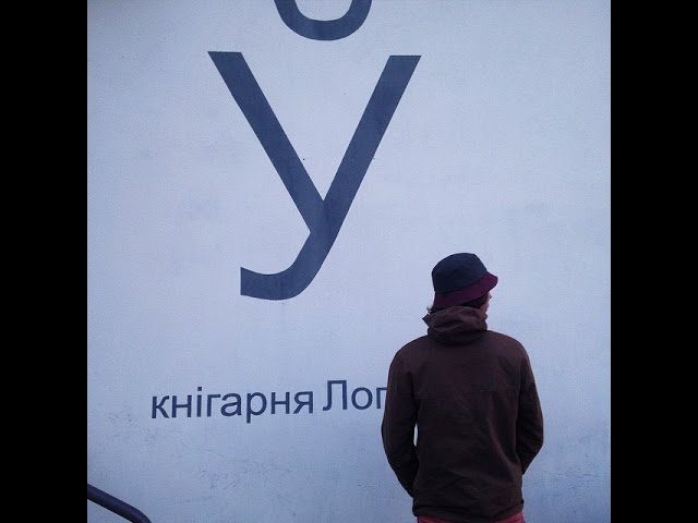 уннв текст. уннв. уннв эмблема. уннв солист. уннв мне так не хватает твоей красоты.