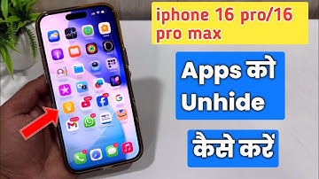 How to unhide apps in iPhone | iPhone 16/16 Pro/16 Pro Max hidden apps show kaise kare