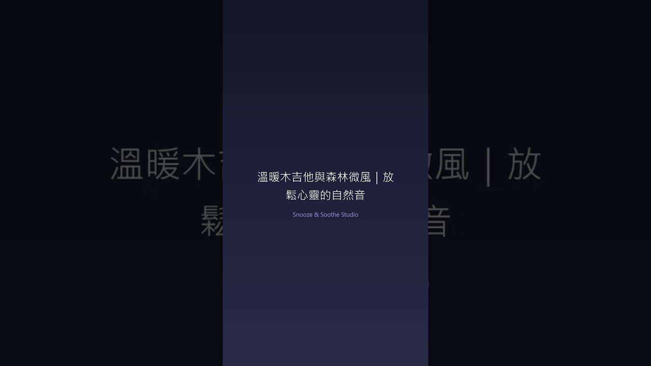 縮圖