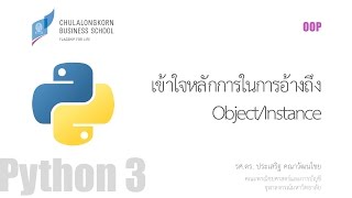 GitHub - prasertcbs/Python_OOP: สอน Python OOP