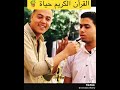 القارئ رمضان الطوخى 