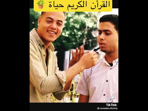 القارئ رمضان الطوخى 