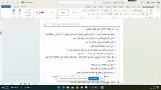 شرح مواصفات وطريقة كتابة تقرير التدريب التعاوني