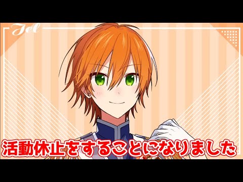 【ジェルくん】僕らまた