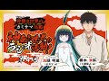 第4回「神無き世界のラジオ活動！」｜TVアニメ『神無き世界のカミサマ活動』公式ラジオ