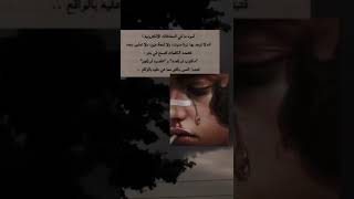 فيديوهات حزينة /ستوريات حزينة/حالات واتس حزينة/ اغاني حزينة/ مقاطع حزينة