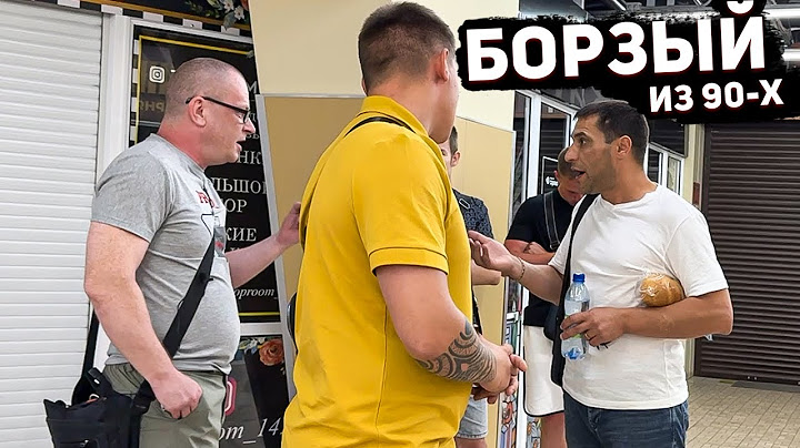 ПОСТАВИЛ НА МЕСТО БОРЗОЕ БЫДЛО ИЗ 90х / ПОЛИЦИЯ ОТКАЗЫВАЕТСЯ ПРИЕЗЖАТЬ / БЫКАНУЛ И ДАЛ ЗАДНЮЮ