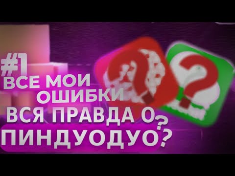 Video: Квартиралар үйлөргө караганда арзанбы?