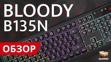 ОБЗОР A4TECH BLOODY B135N | МЕМБРАННАЯ ИГРОВАЯ КЛАВИАТУРА