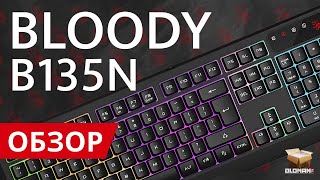 ОБЗОР A4TECH BLOODY B135N | МЕМБРАННАЯ ИГРОВАЯ КЛАВИАТУРА