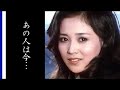 あべ静江の現在や見舞われた耳を疑う出来事に驚きを隠せない...「コーヒーショップで」でデビュー後に...