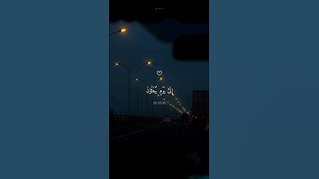 اكتب شيء تؤجر عليه // القارئ هزاع البلوشي ❤️‍🩹😴