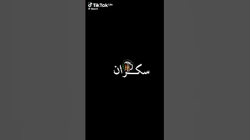 سبابي ربيعة اكسبلور تصميم فيديوهات 