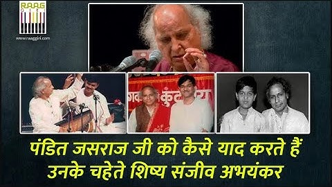Pt. Sanjeev Abhyankar Remembers Pt. Jasraj Ji | Tribute to His Guru | EXCLUSIVE INTERVIEW