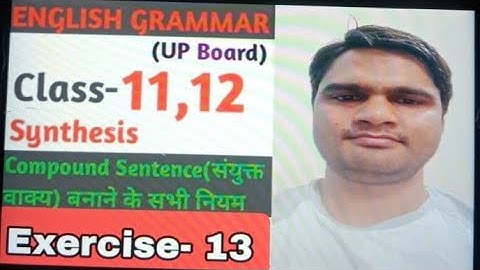 Synthesis| Compound sentences| Excellent English Grammar|Up board English grammar class-12th ex- 13