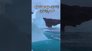 اغنية سبحة المقام ابا الانبياء.....