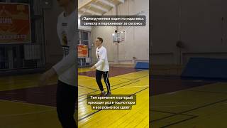 Конечно я все учу🫠 #nba #баскетбол #спорт #workout #slamdunk #тренды #шортс #trending #тайлер