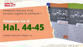 Ustadz Hamzah Abbas, Lc.
