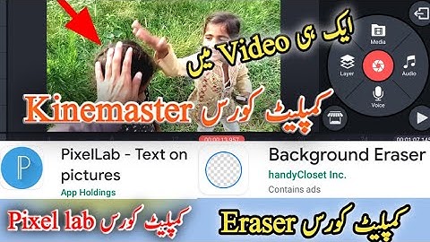 How to editing video and create thumbnail complete course. pixel lab Kinemaster. || Moazam Jaspal ||