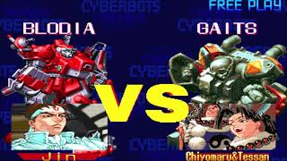Cyberbots Arcade play through - Jin in Bloodia