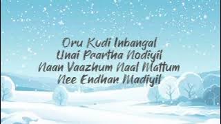 vaa vennilave VAADATHE POOVE SONG lyrics