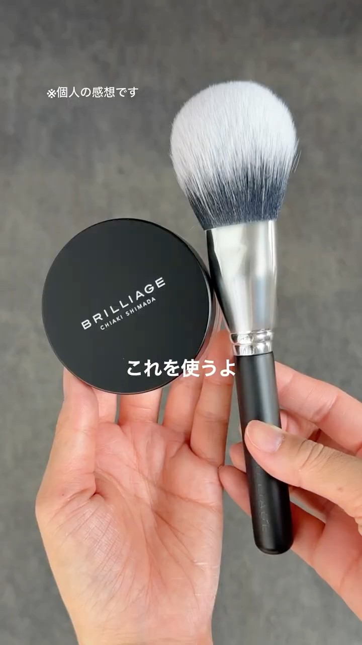 プリリアージュ エクセレントルミナス フェイスパウダー 8g➕️フェイスブラシ メイクアップ】ブリリアージュ きめ細かいパウダーが メイクアップ効果