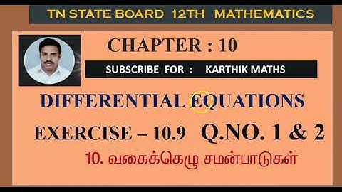 12TH MATHS TN | CHAPTER 10| EXERCISE 10.9 | Q.NO 1 & 2 | ONE MARK SOLUTION| DIFFERENTIAL EQN