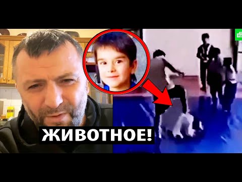 Исмаилов про тренера который убил 7-летнего мальчика на тренировке.