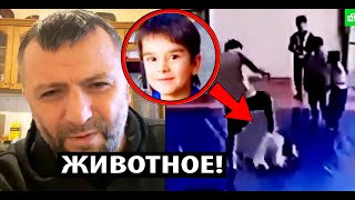 Исмаилов про тренера который убил 7-летнего мальчика на тренировке.