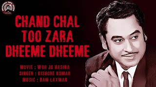 Chand Chal Tu Zara | Kishore Kumar | Rare Songs