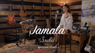 Jamala - Злива (Acoustic Cover)