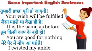 Daily use english sentences |शुरू से अंग्रेजी बोलना कैसे सीखें| spoken English | angreji bolna sikhe