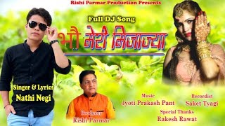 UTTRAKHANDI D.J SONG{BHO MERI MIJAJYA}