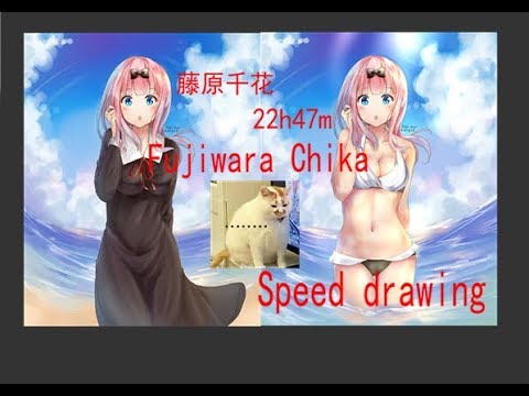 [SpeedPainting] Fujiwara Chika