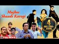 Full comedy movie  mujhse shaadi karogi  akshay k  salman k  priyanka  rajpal y  hindi movies