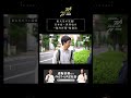 東大生が実践! 日本史・世界史の “脳内再現”勉強法 #fastup #fastup逆転塾 #大学受験 #逆転合格 #東京大学
