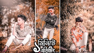 Moody Brown Effect In The Photo With Mobile | Adobe Lightroom Tutorial Bangla | Preset Image