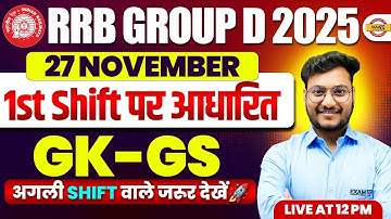 RRB GROUP D GK/GS ANALYSIS || RRB GROUP D GK.GS 1 SHIFT PAPER || GROUP D GK/GS LEVEL
