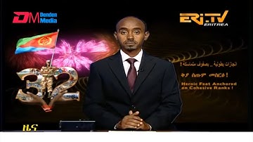 Midday News in Tigrinya for May 27, 2023 - ERi-TV, Eritrea