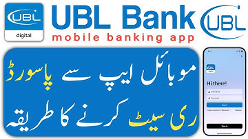 How to reset password of ubl mobile app | UBL mobile app password reset | ubl digital password |