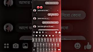 new short love story।। Bangla chat video।। Jisan Ahmed #loverchats #shots #love #xml_file screenshot 4