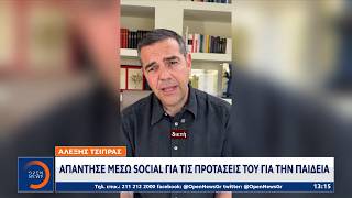 ΠΑΣΟΚ: Κατηγορεί την κυβέρνηση για εργαλειοποίηση της τραγωδίας | Ethnos