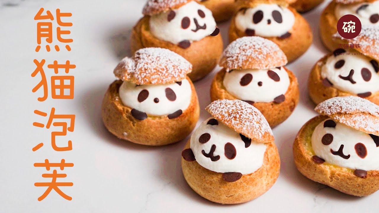 大年初二，我带着萌萌的大熊猫来给各位拜年啦！