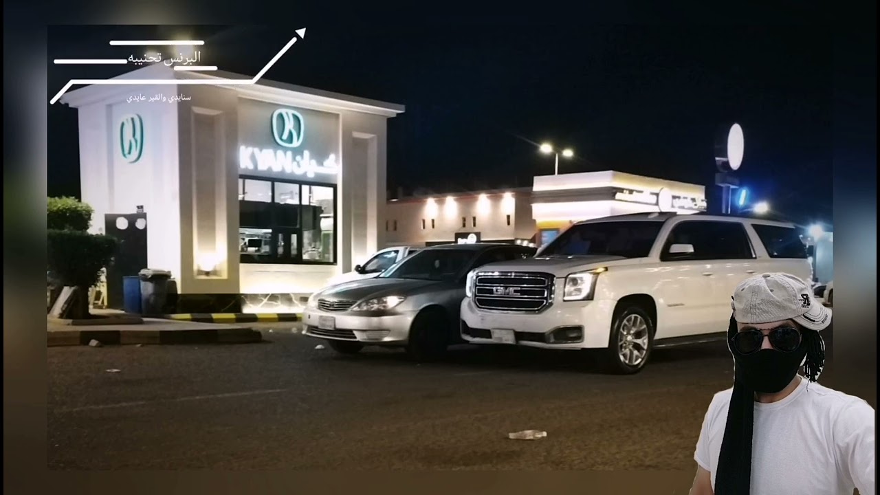 اغاني خليجي مسرع ¦¦ روح الله يسمحك ¦¦ اهداء للمطنوخ خويلد