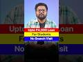 Urgent Student Loan | Instant Student Loan | Student Loan App Fast Approval | Student Loan Kaise Le?